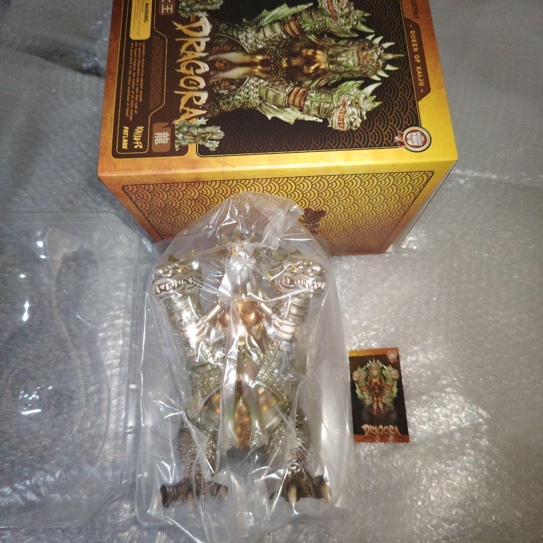 怪獣女王　DRAGORA　フィギュア　ソフビ