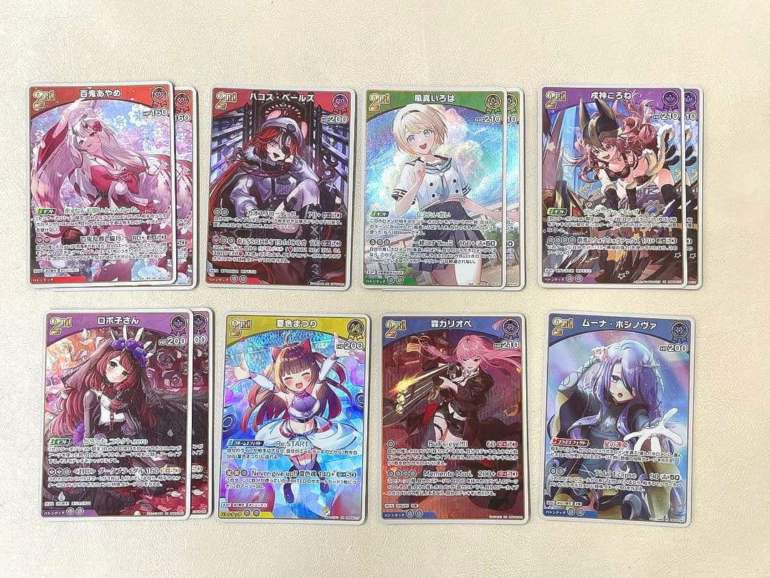 ホロカ　アヤカシヴァーミリオン　４コン　セミ4コン　ホロライブ