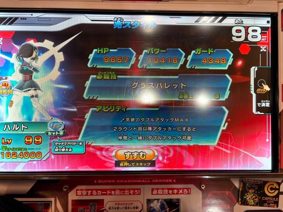 最終値下げ！！ドラゴンボールヒーローズ 引退品 (ライセンス込)