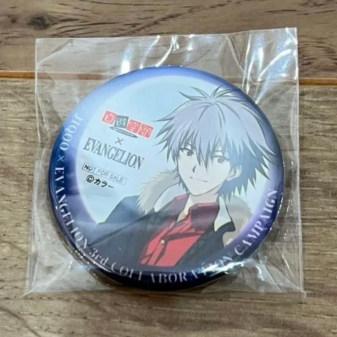 エヴァンゲリオン 渚カヲル 自遊空間 コラボ 缶バッジ
