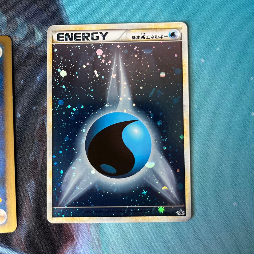 基本水エネルギー legend レジェンド ブリザード キラ レア 3枚