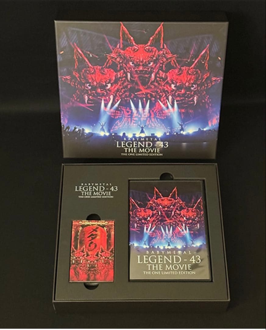 BABYL　LEGEND - 43 「THE ONE 限定版」美品