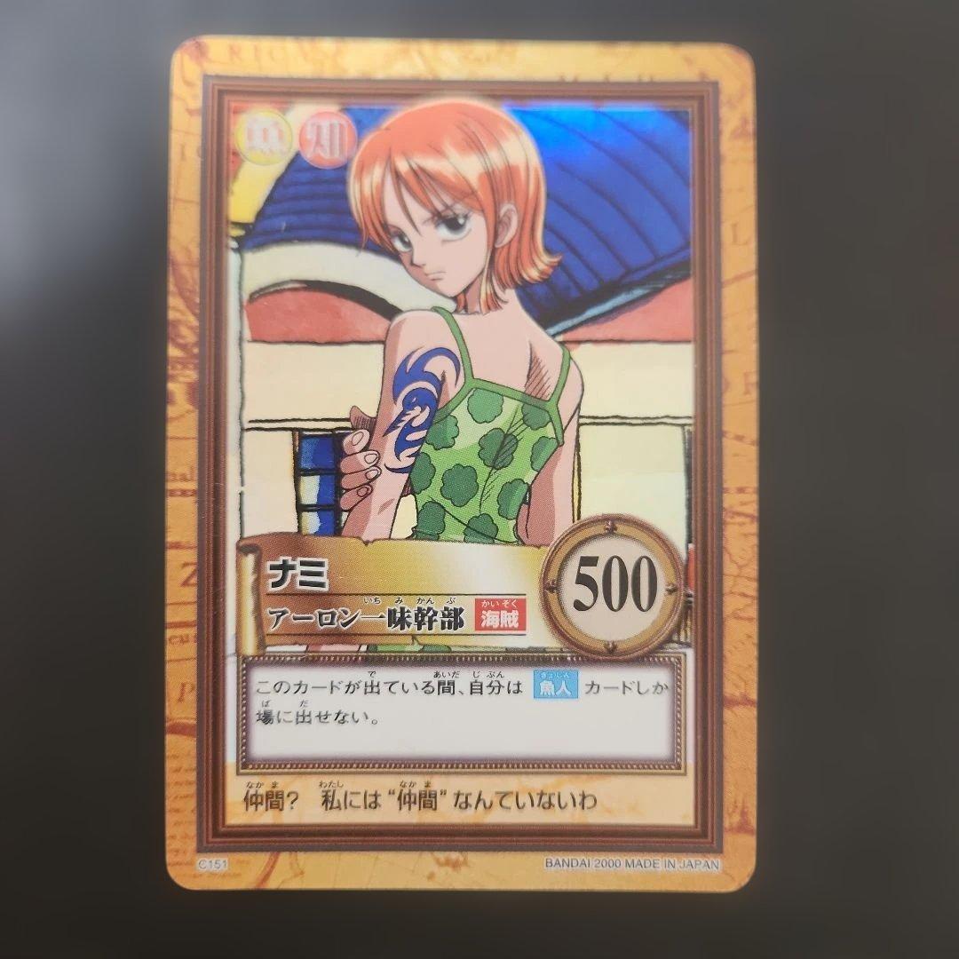 ワンピースカードゲームハイパーバトル　ナミ　7枚　まとめ売り