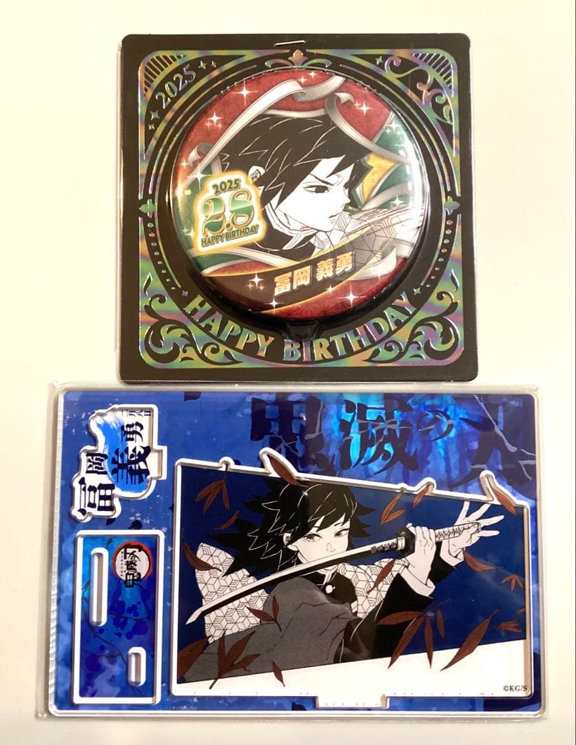 鬼滅の刃 2025 バースデー缶バッジ ジオラマフィギュア 冨岡義勇