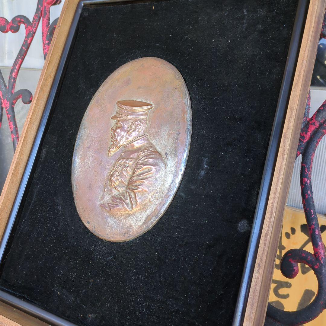 明治天皇御尊像　純銅