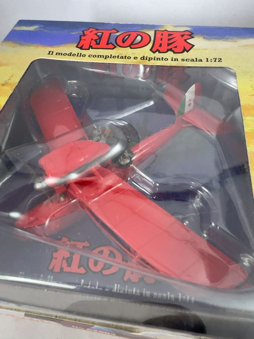 ジブリ　紅の豚　サボイアS.21F 後期型　完成品　ファインモールド