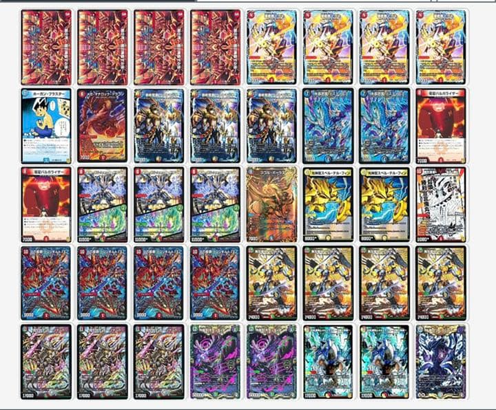 デュエルマスターズ　超次元連ドラデッキ