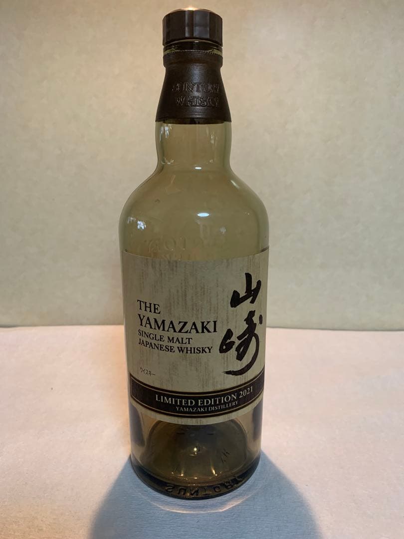 ウイスキー空き瓶　マッカラン12年、山崎12年、他 ４本まとめて