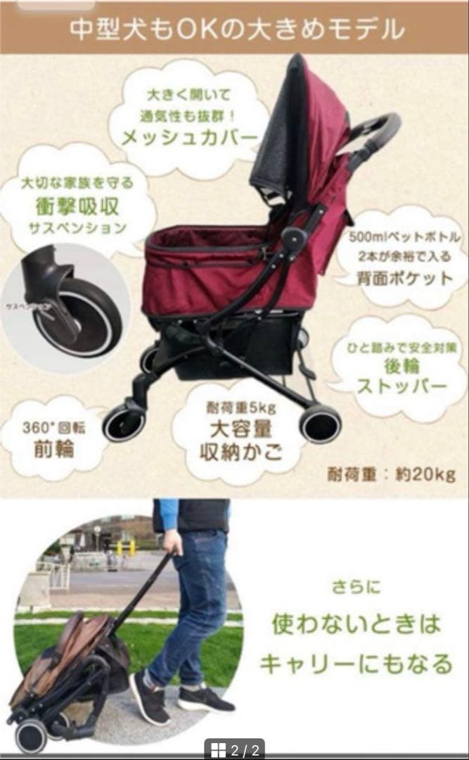 ペットカート　ペットバギー　送料込み