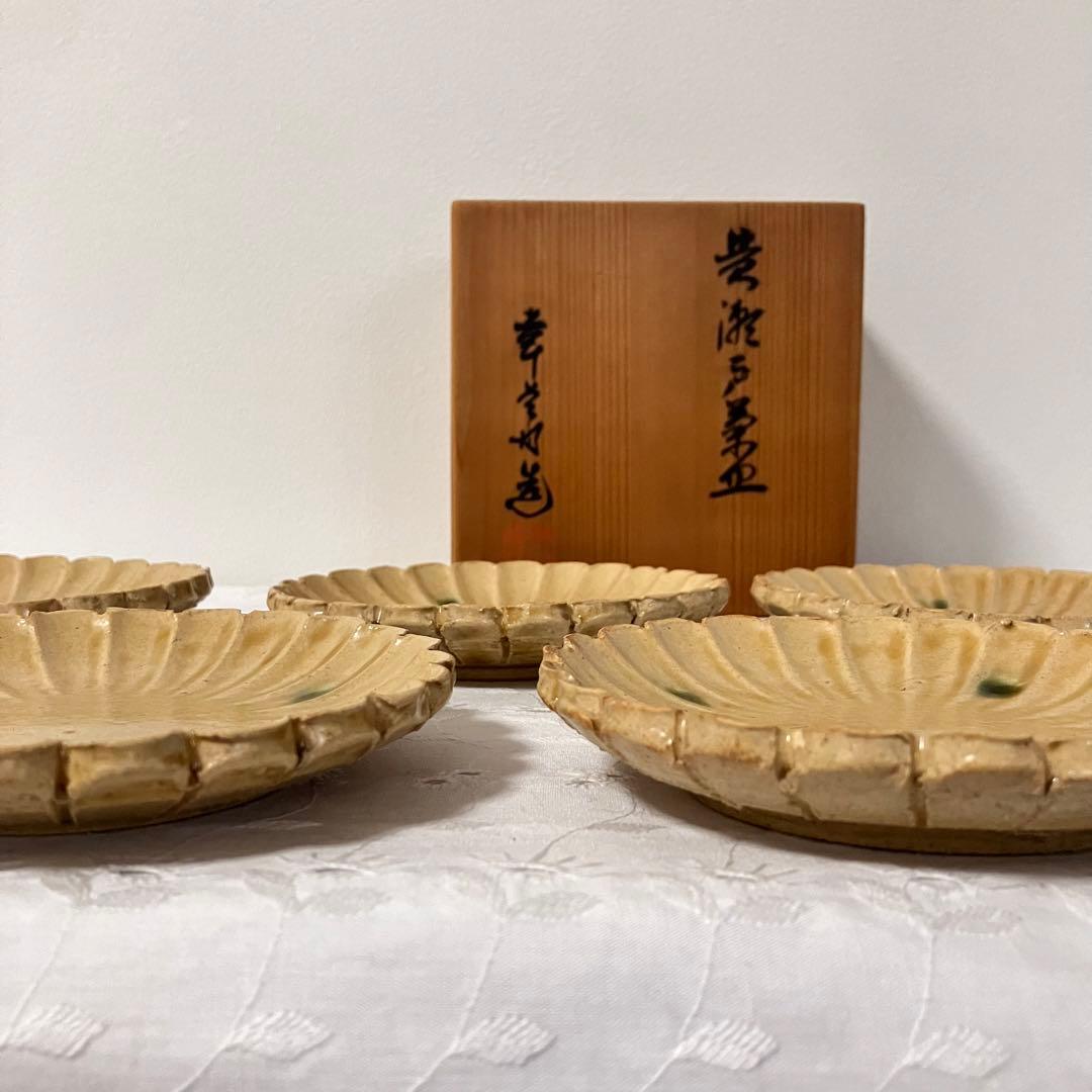 黄瀬戸菊皿 加藤幸兵衛造