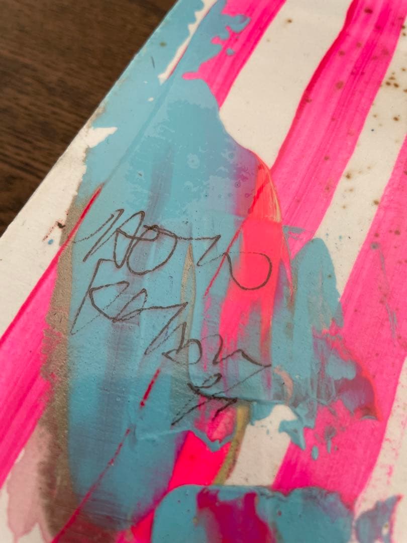 a*i様 北村直登　牛　F3キャンバス