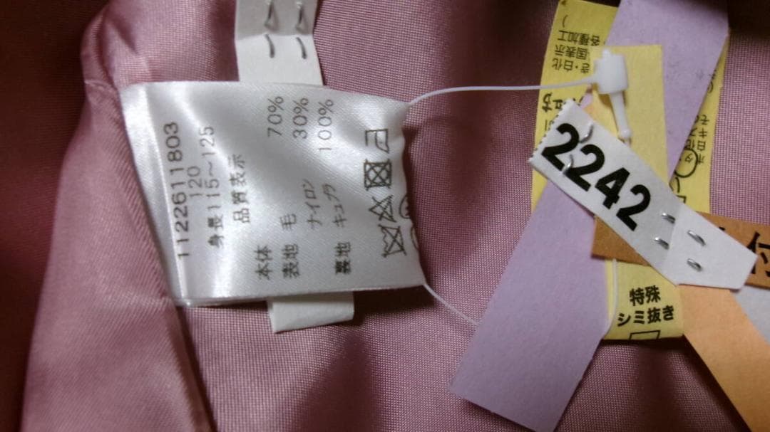 ♥セット売り♥️チェックウールコートくまアップリケJSK♥シャーリーテンプル♥