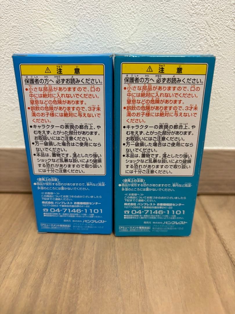 ドラゴンボールZ ワールドコレクタブルフィギュア vol.5 天津飯 チャオズ