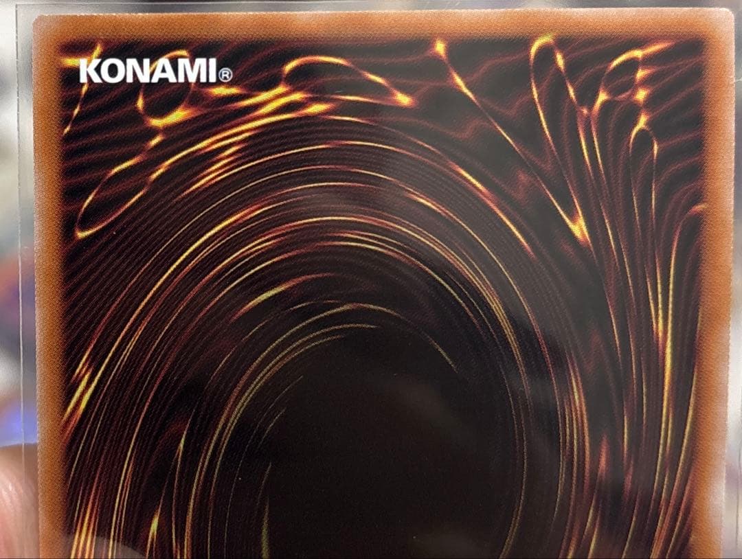 ブルーアイズ　レリーフ　極美品