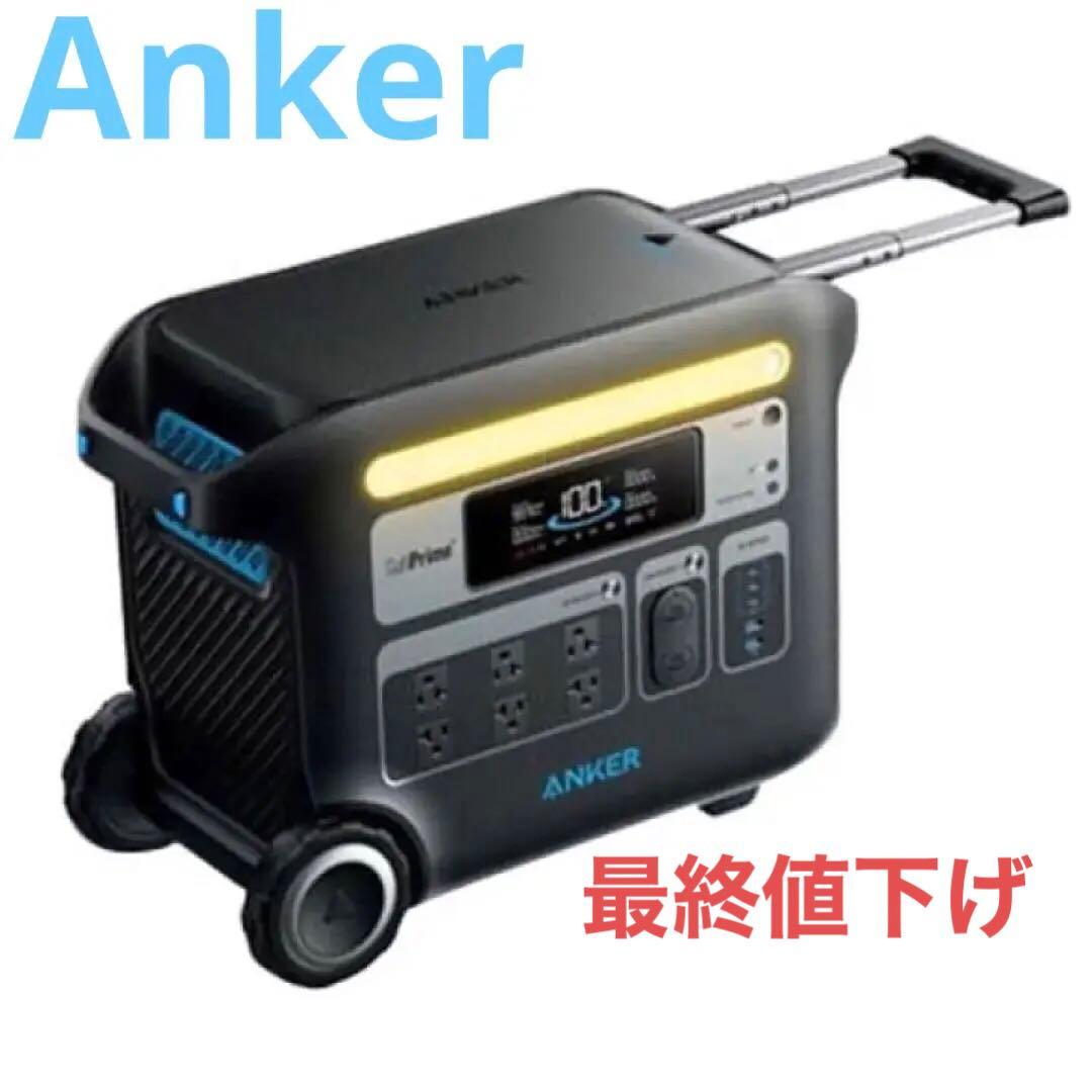 新品　Anker 767 Portable Power ポータブル電源　ポタ電