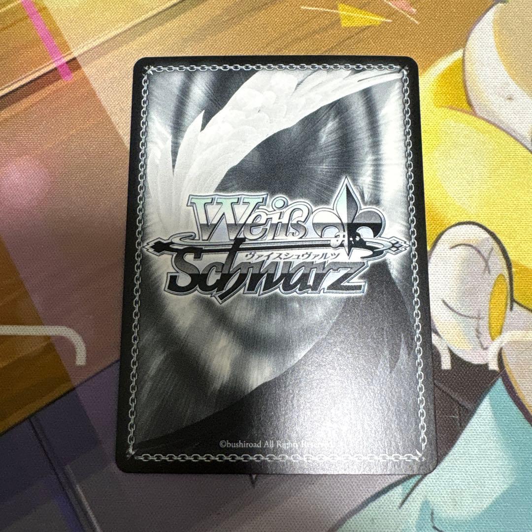 ヴァイスシュヴァルツ　Yellow Big Bang 藤田ことね　SP 最安値