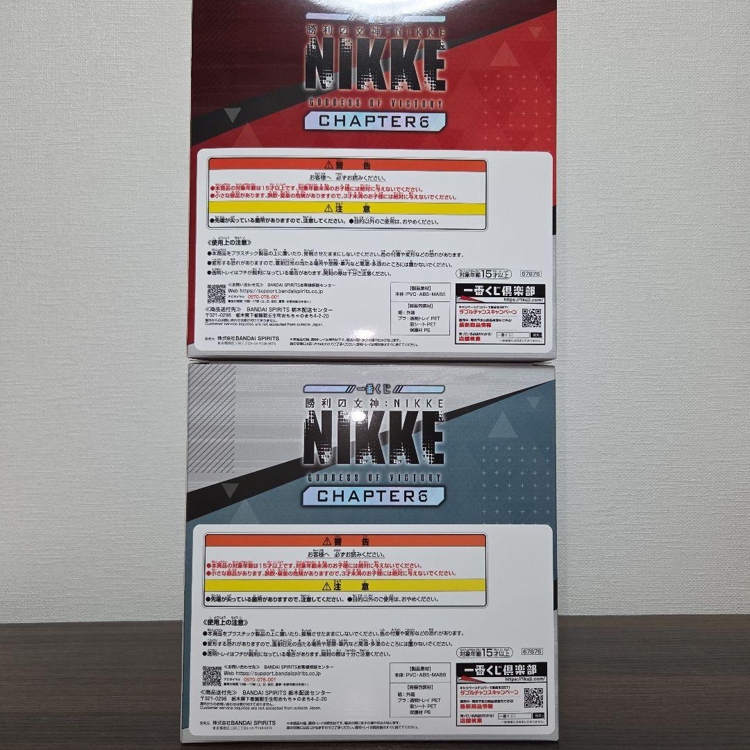 NIKKE 一番くじ A賞 ラピ B賞 シンデレラ セット