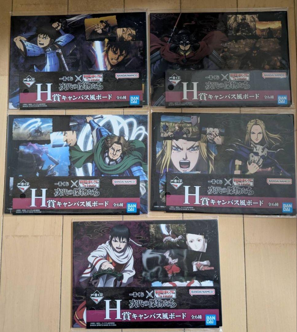 桓騎　キングダム　一番くじA賞　<おまけ付>