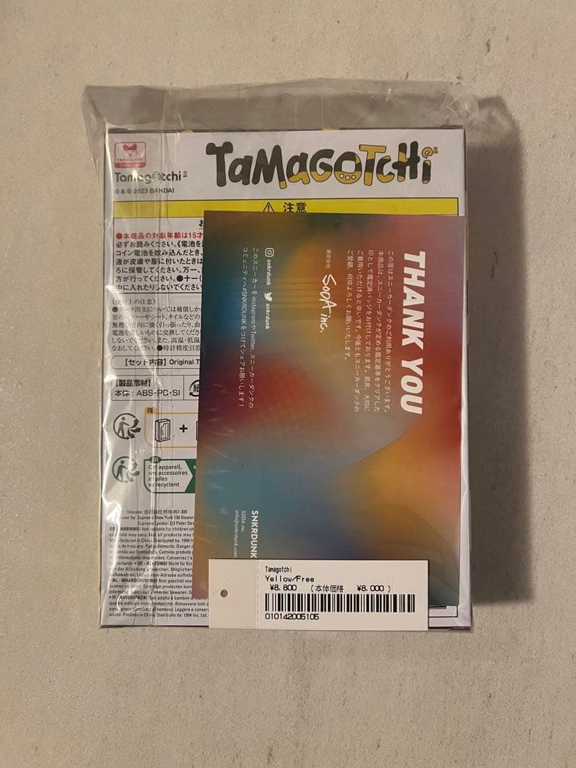 シュプリーム たまごっち \"イエロー　カモ\"