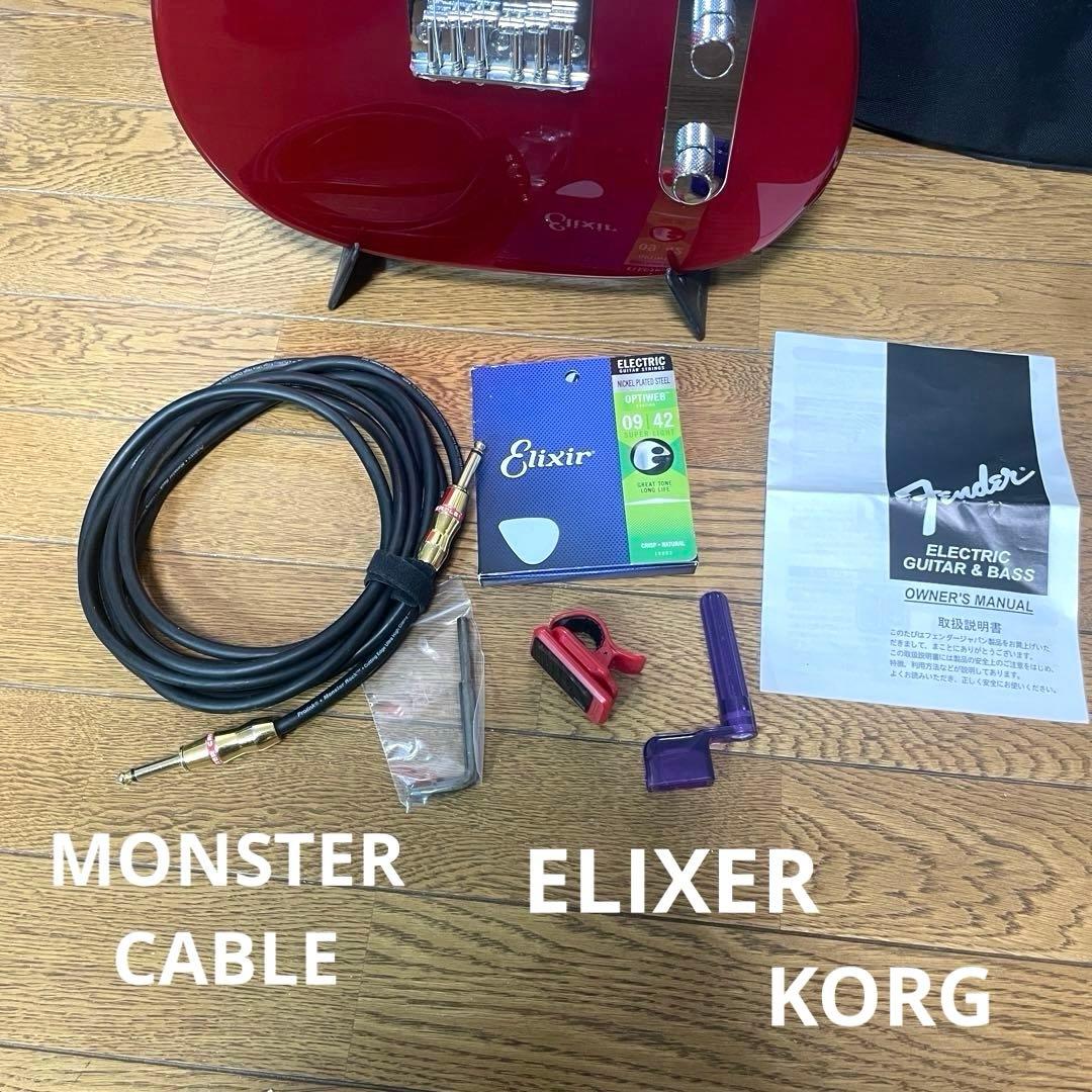 【美品】Fender Japan TELECASTER MONSTERケーブル