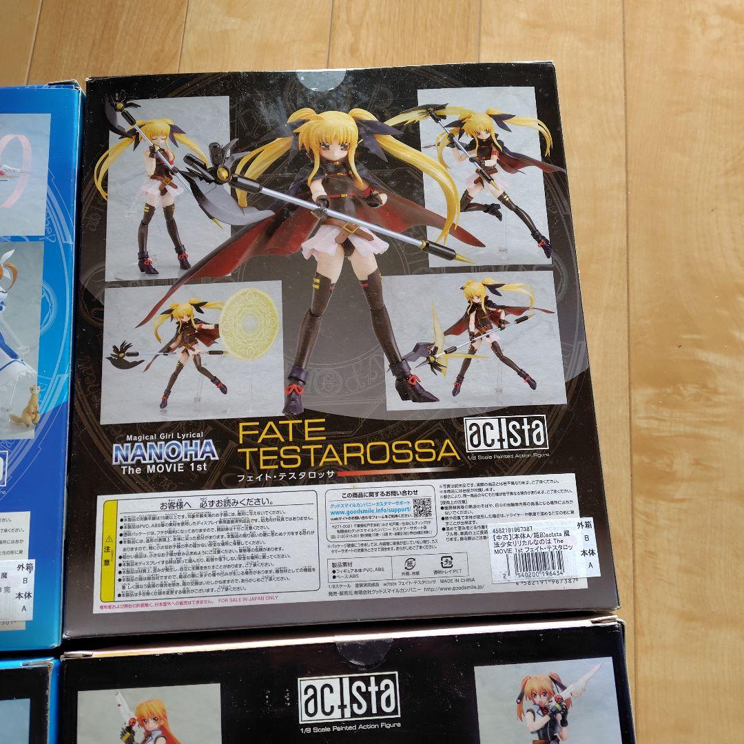 魔法少女リリカルなのは フィギュア 4体セット