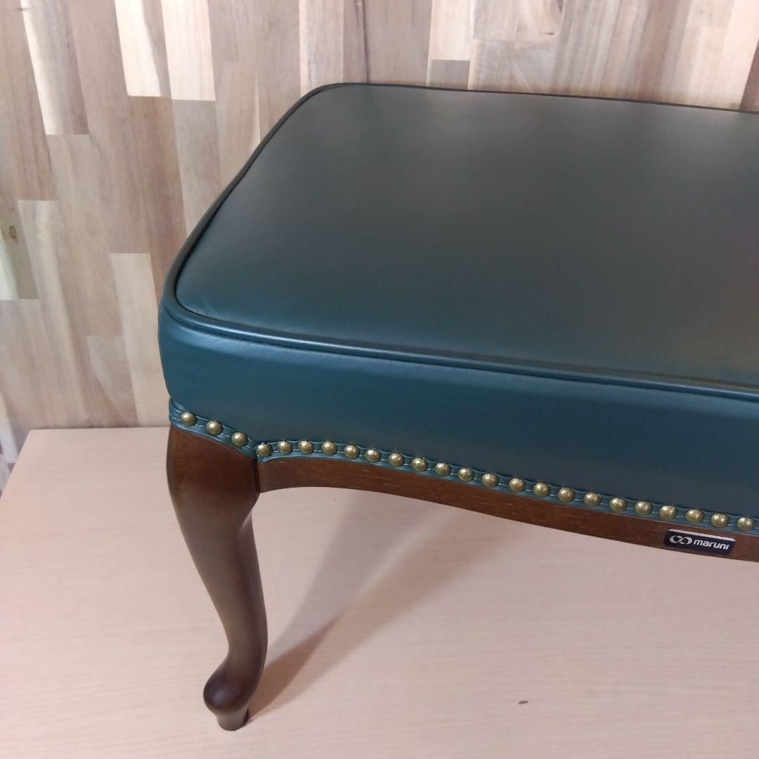 モネまう　マルニ木工 マキシマム アンドリュー オットマン②