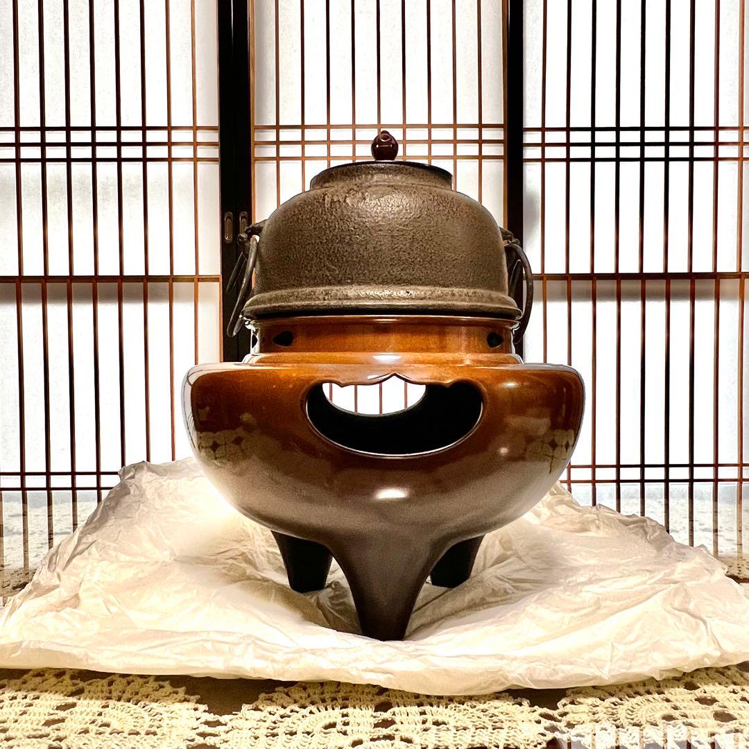 風炉師 麻生雄芳 唐銅 朝鮮風炉 釜添 共箱 茶道具 煎茶道具 茶室 鉄瓶