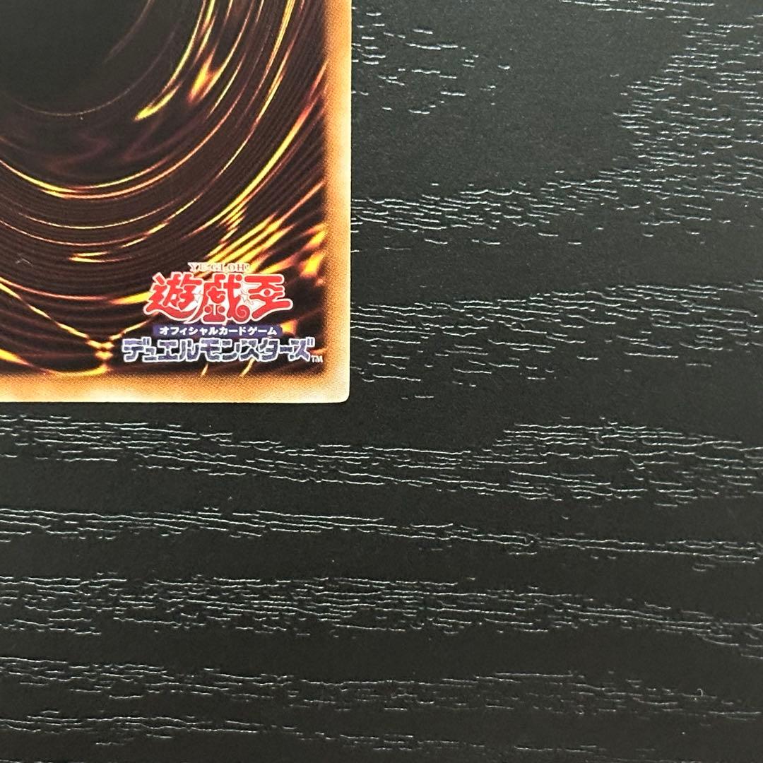 遊戯王 トリシューラ ブリューナク シークレット DTC セット