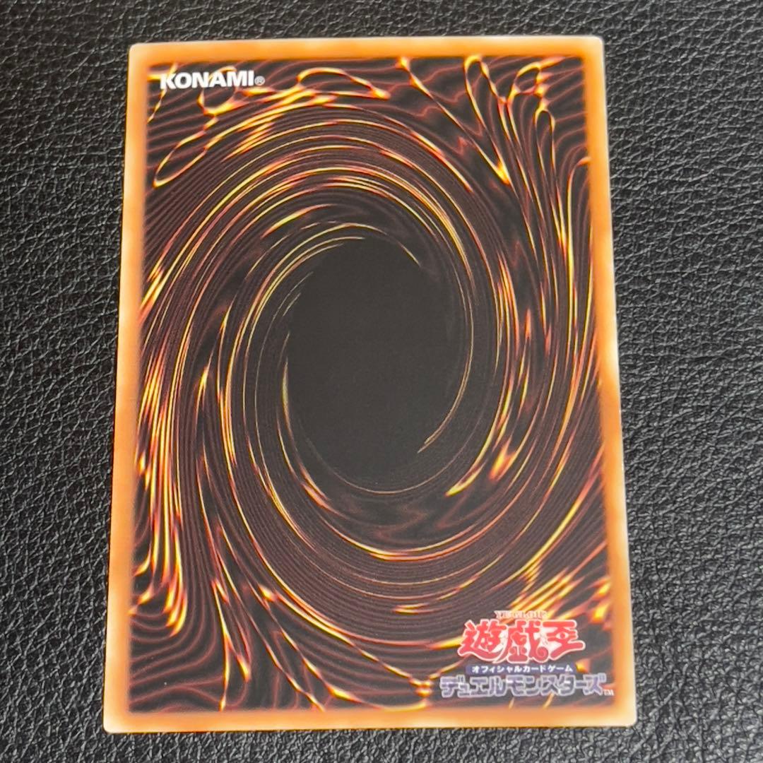 遊戯王　白き乙女 25th クオシク　アジア版