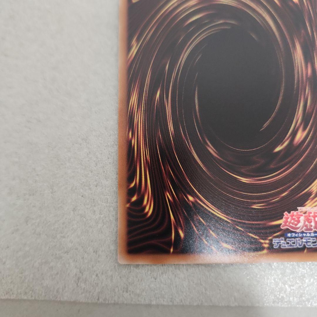 魔術師の弟子　ブラック・マジシャン・ガール　25th