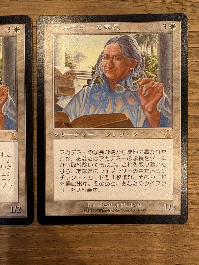 mtg アカデミーの学長/Academy Rector 3枚セット