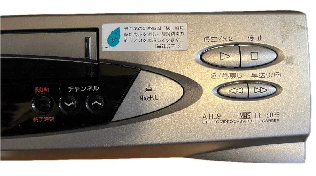 【VHSをデジタル化セット】東芝ARENA、ビデオキャプチャケーブル等