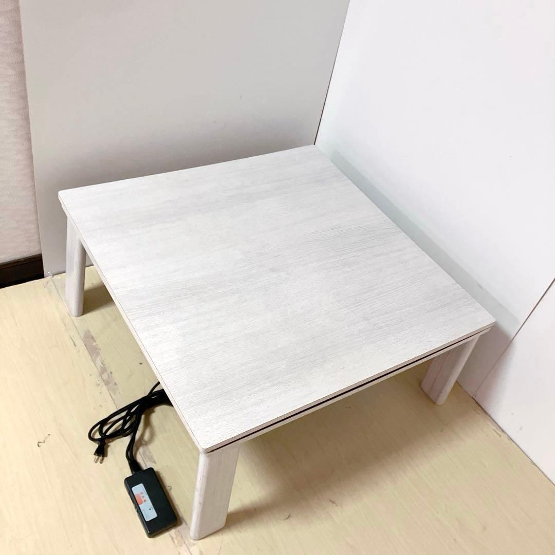 滝口木材　フラットヒーター　こたつ　折りたたみ脚　こたつテーブル　木製　コタツ