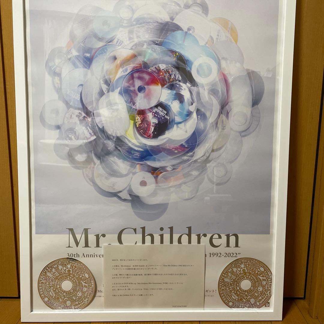 ミスチル　ポスター