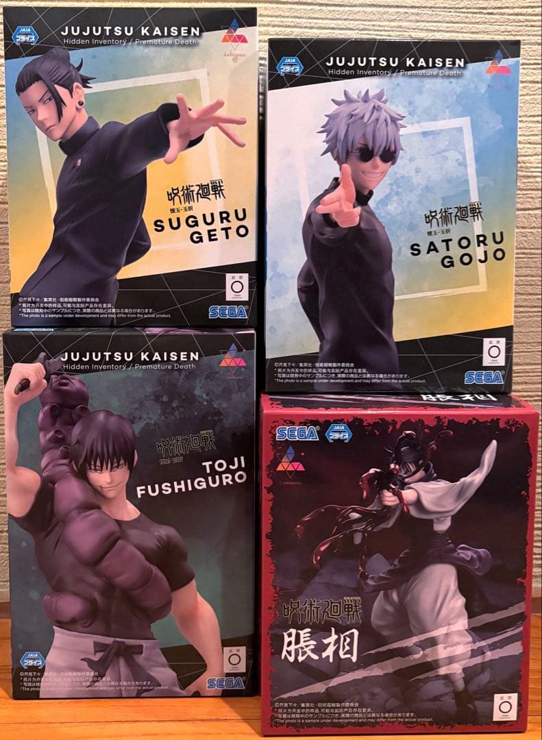 呪術廻戦 Luminasta 五条悟 夏油傑 伏黒甚爾 脹相 4体セット