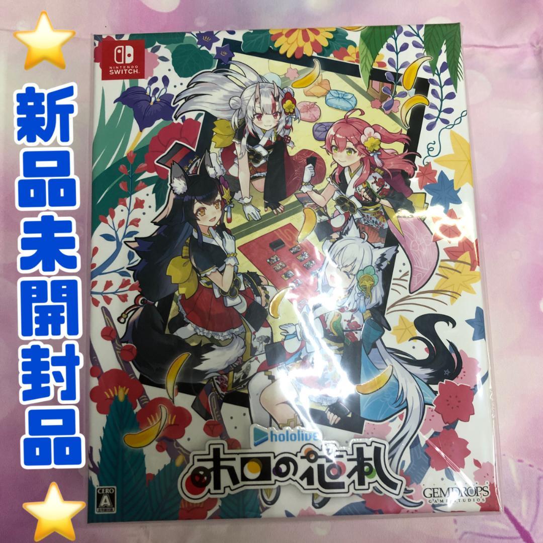 Nintendo Switch ソフト ホロライブ ホロの花札 特装版