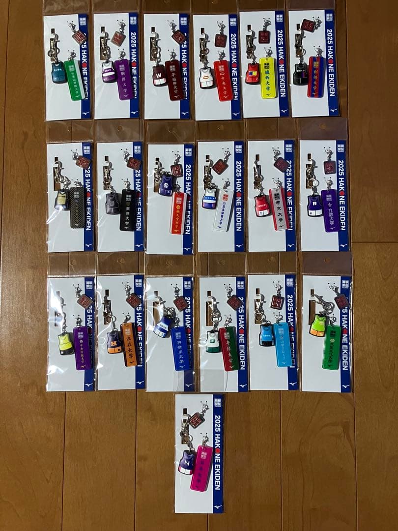 【新品】2025箱根駅伝HAKONE EKIDENキーホルダー全19校セット