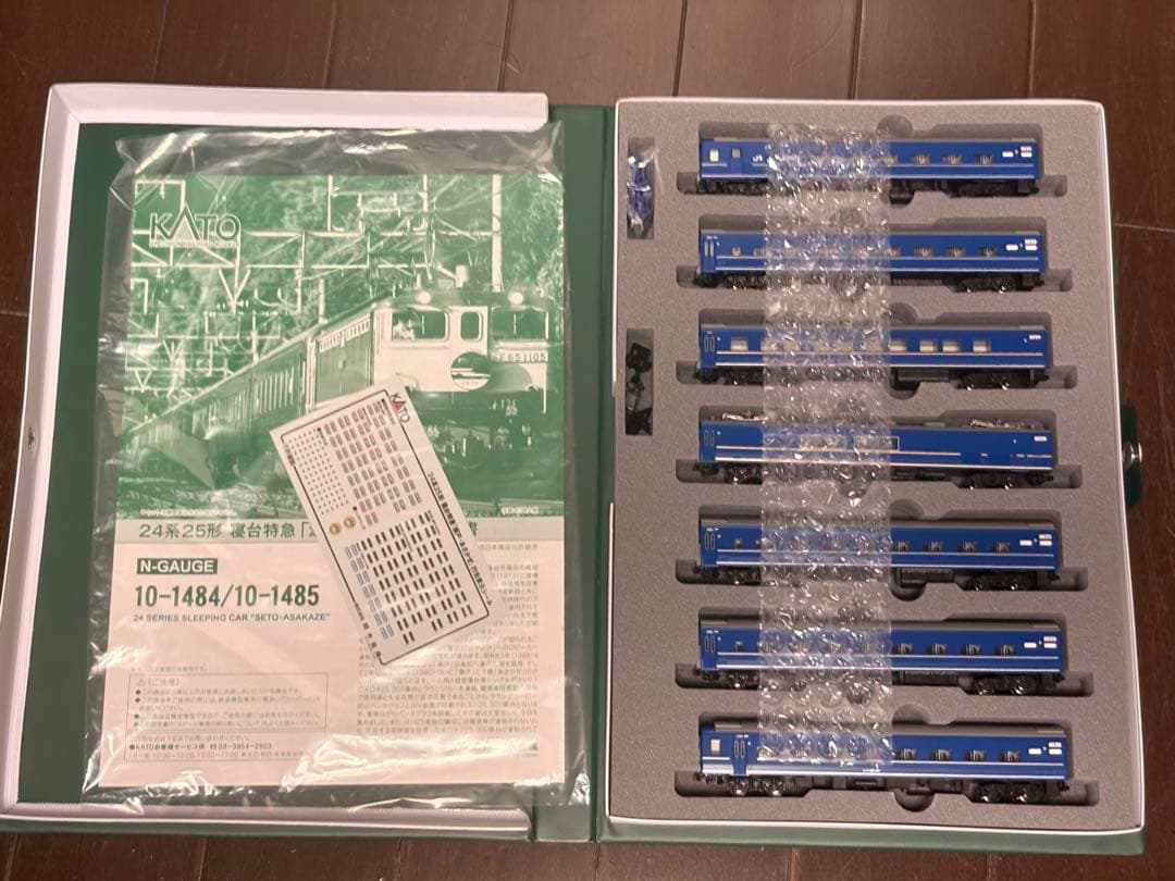 KATO 24系25形 「瀬戸・あさかぜ」基本&増結 13両＋EF66 セット