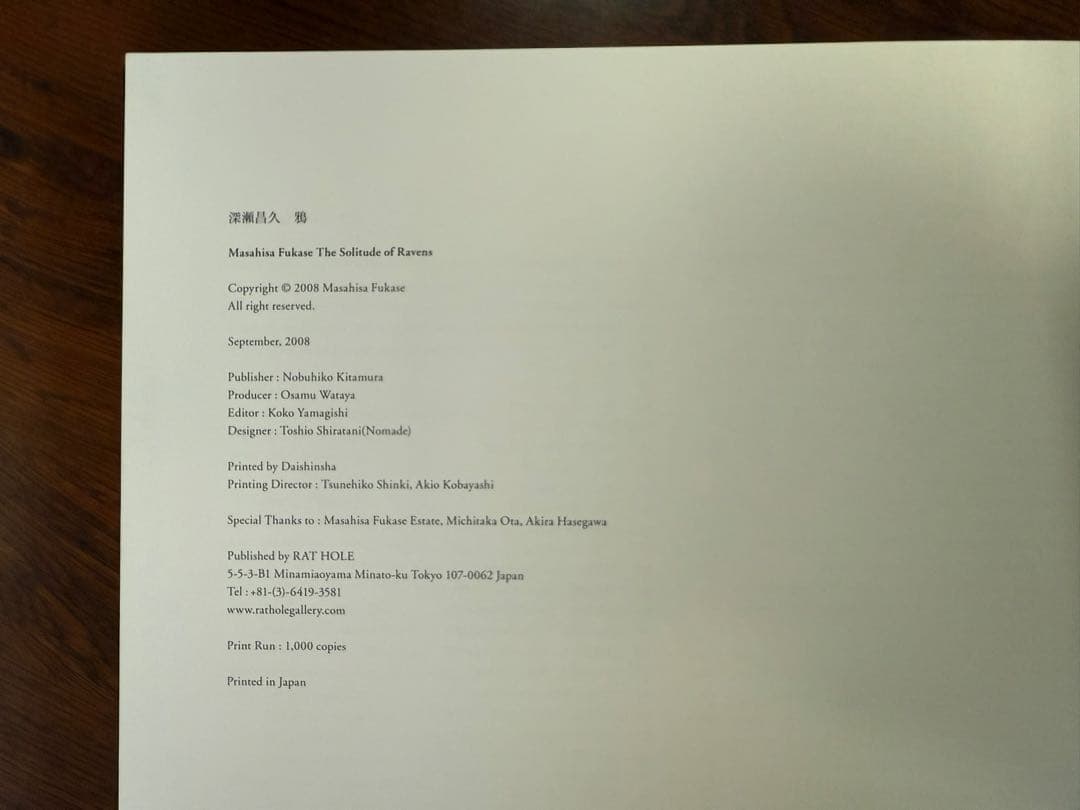 「鴉」　深瀬昌久