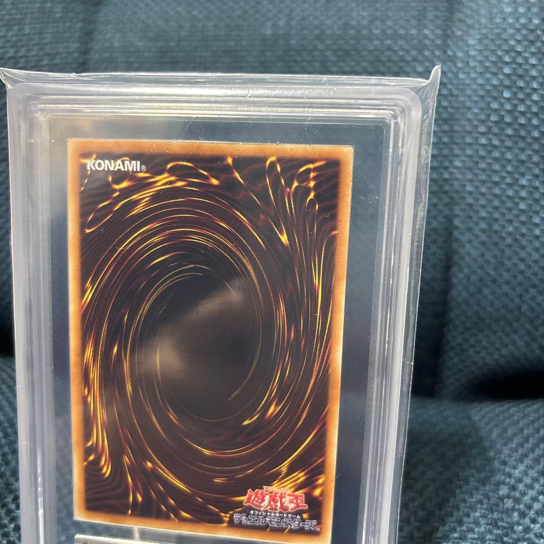 【ARS10】青眼の白龍 ホロ　美品