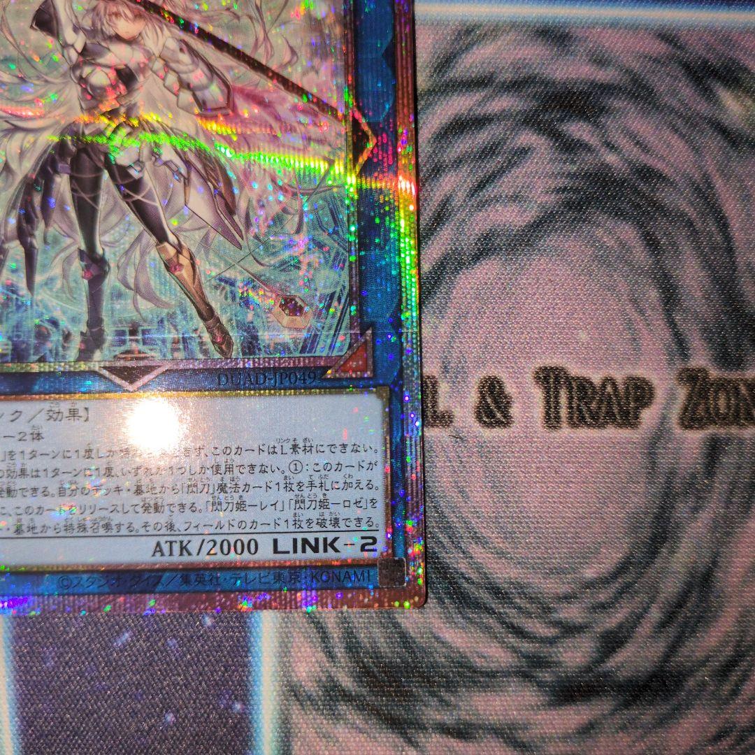 閃刀姫ゼロ　プリシク　日本版