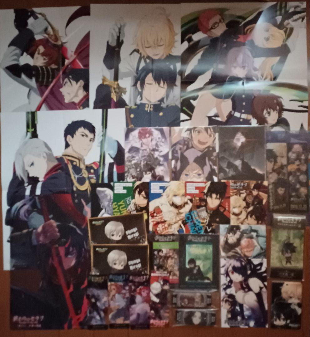 終わりのセラフ　特典　グッズ