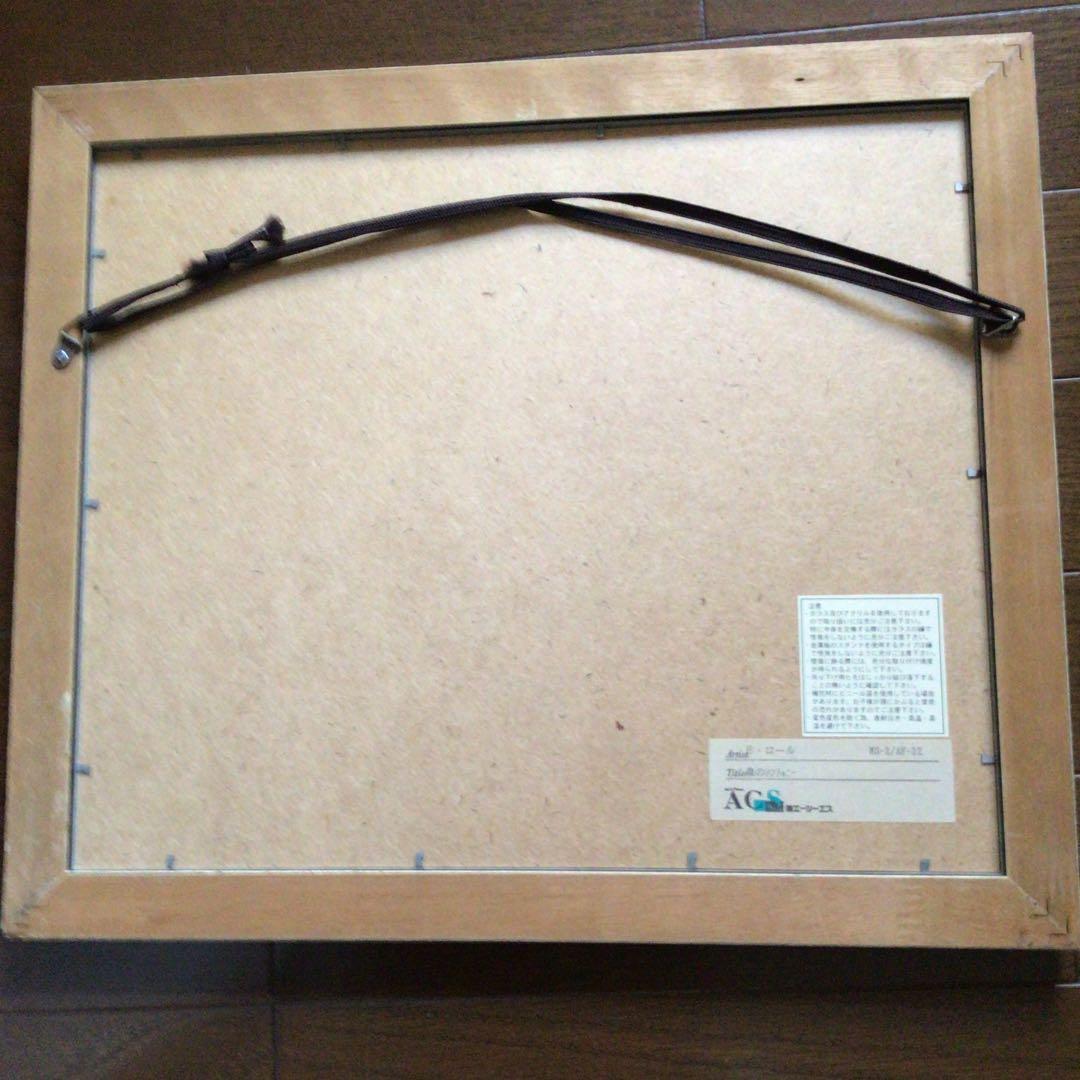 Eyvind Earle Forest Symphony 作品森のシンフォニー❣️