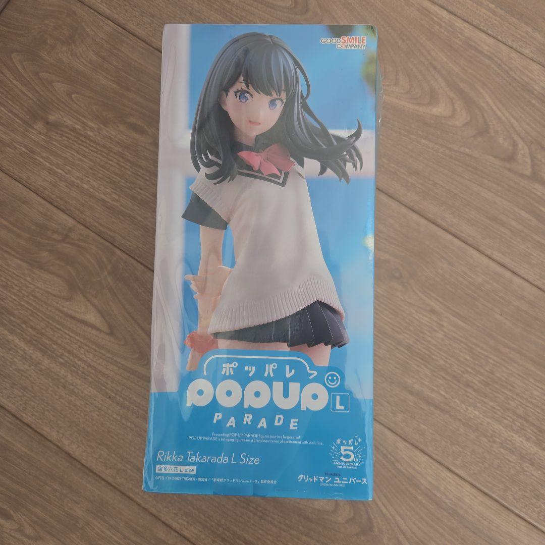 宝多六花 ポップアップパレード Lサイズ