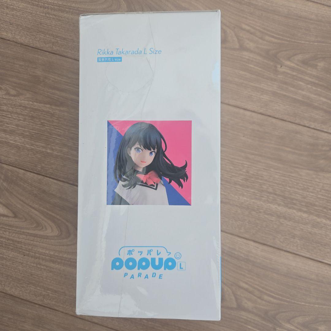 宝多六花 ポップアップパレード Lサイズ