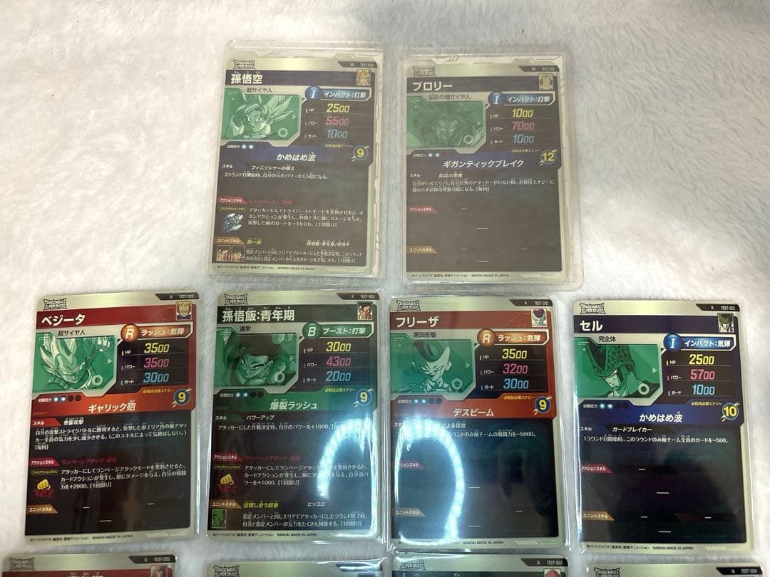 ドラゴンボールスーパーダイバーズ ロケテ １４種 コンプ