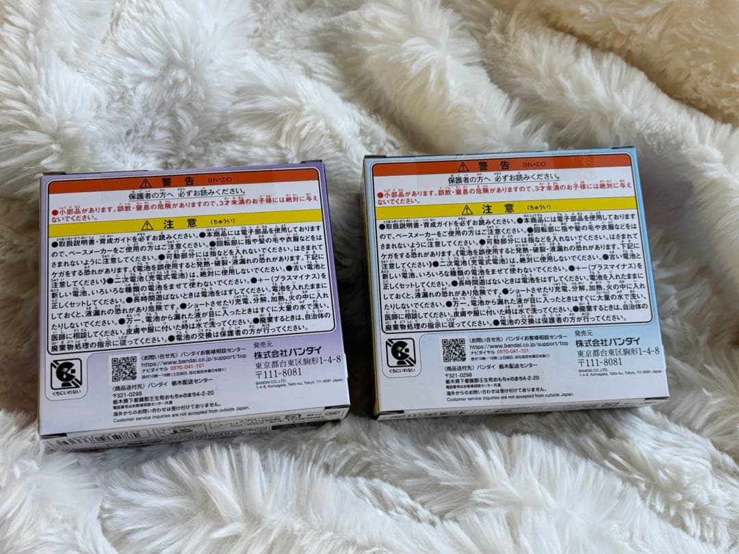 【匿名配送】Tamagotchi Paradise 2個セット