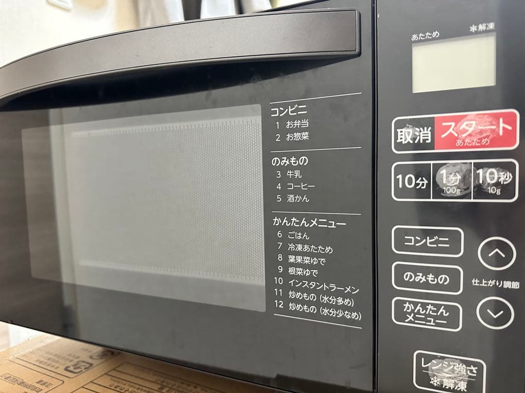 Hailer (ハイアール)電子レンジ　KS-MW22F18 23年製　ブラック