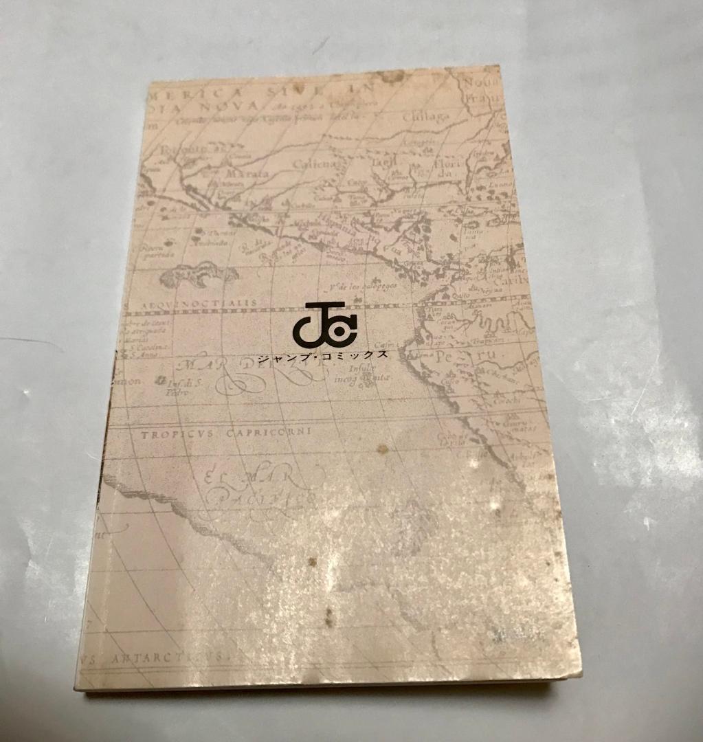 ★貴重★初版 ワンピース ONE PIECE 一巻 1巻 希少 レア