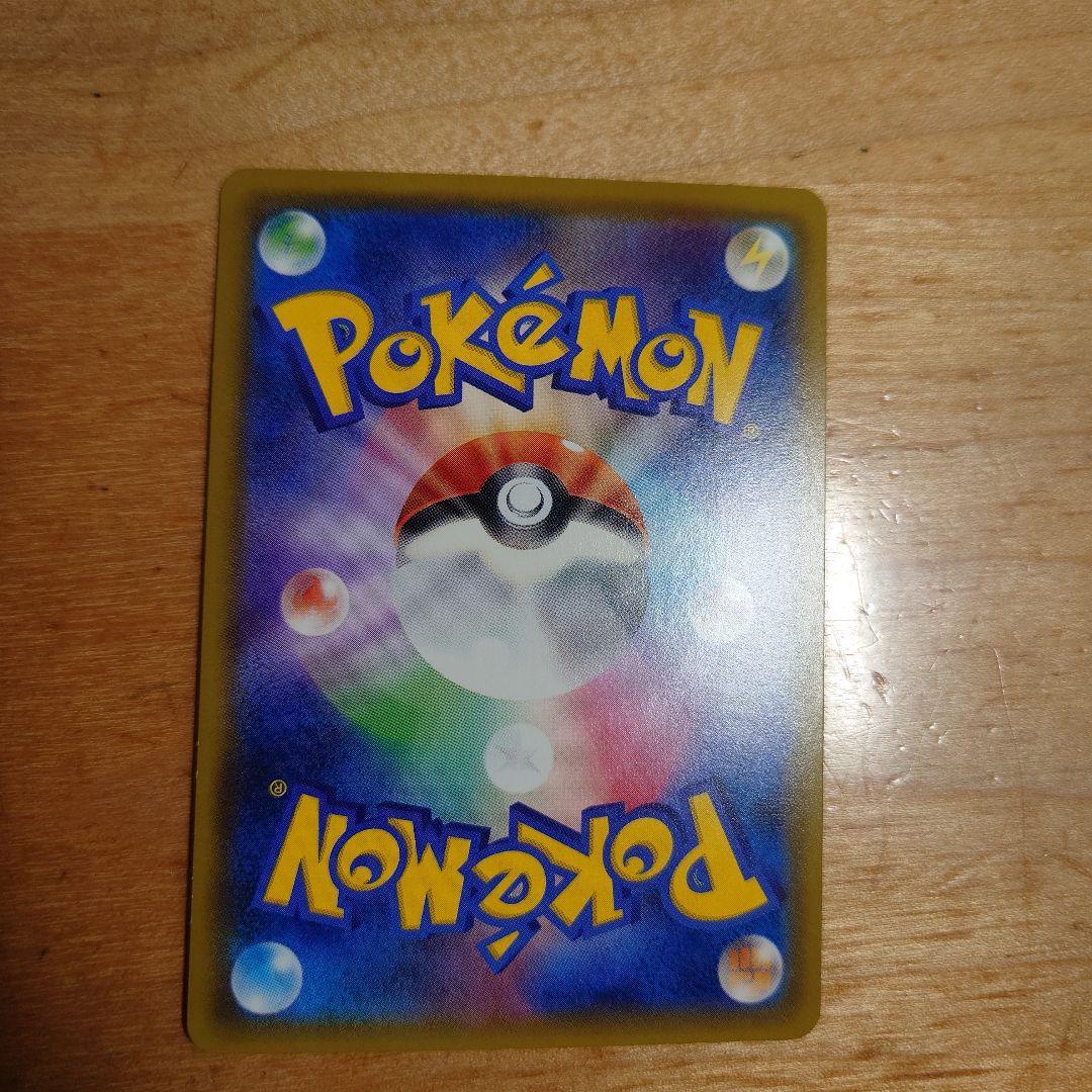 ミュウツーGX sar